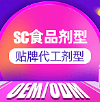 �����R��������Ƽ��ɷ����޹�˾-����Ʒ���̾W(w��ng)